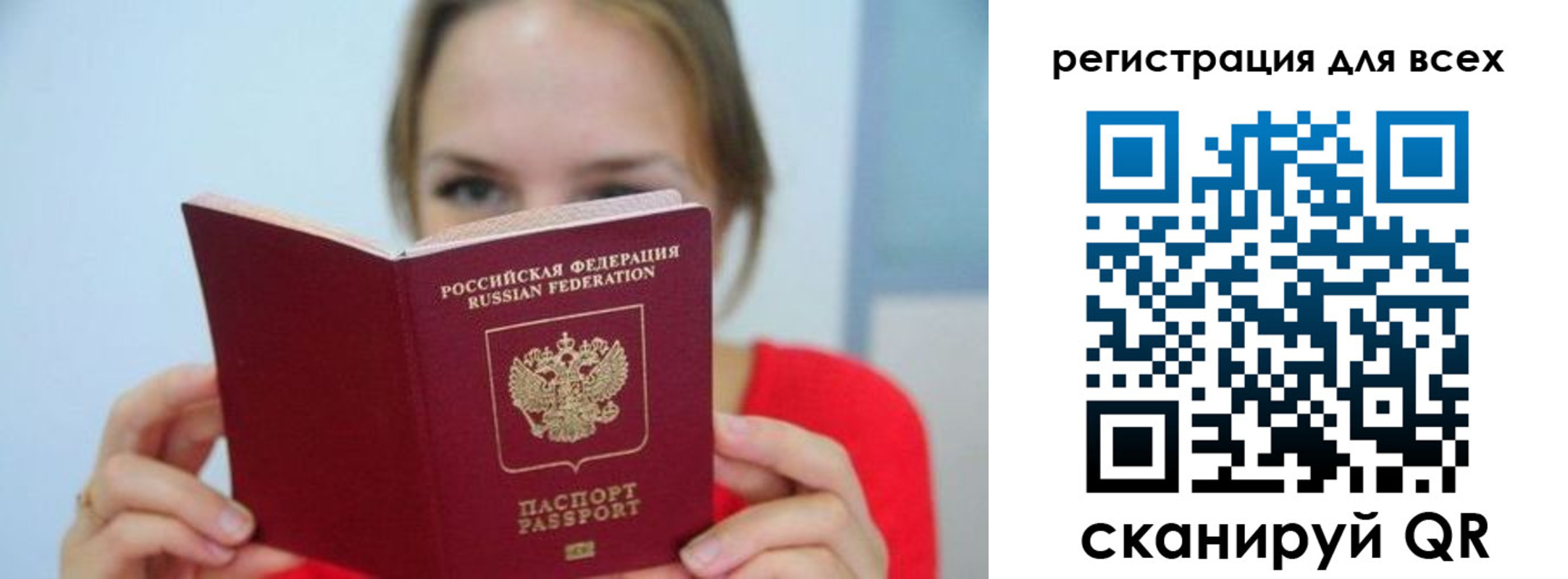 купить прописку в Губкине