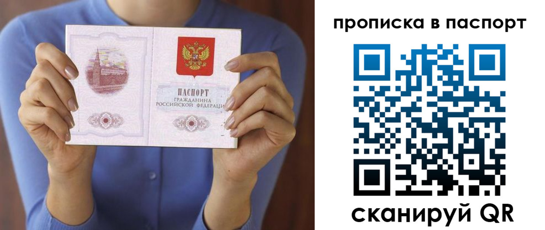 временная регистрация госуслуги в Губкине