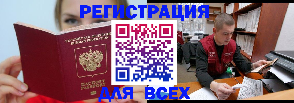 регистрация для дет. сада в Губкине