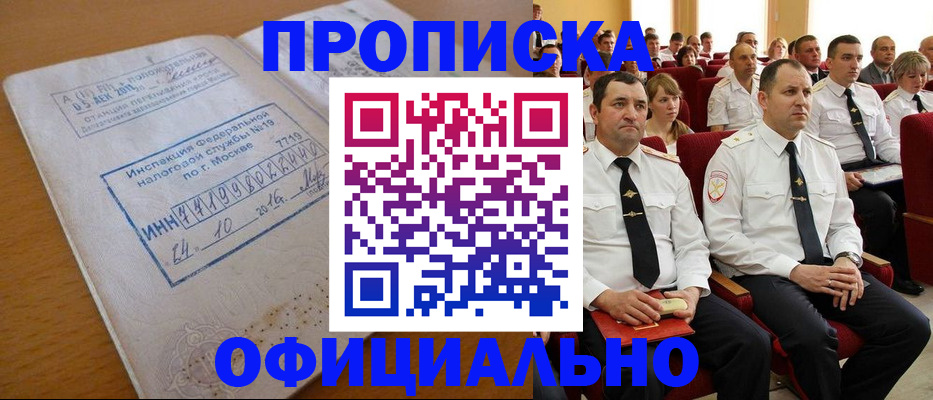 регистрация для дет. сада в Губкине
