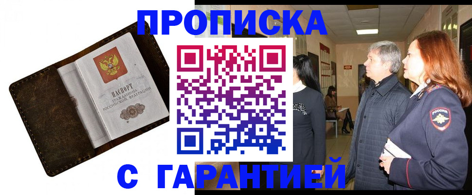 временная регистрация госуслуги в Губкине