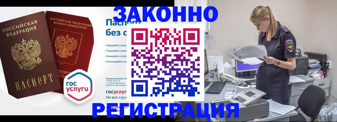 регистрация для дет. сада в Губкине